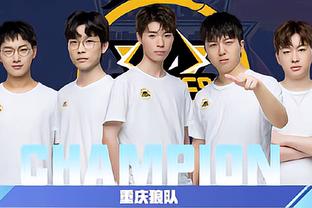 表皇马出战