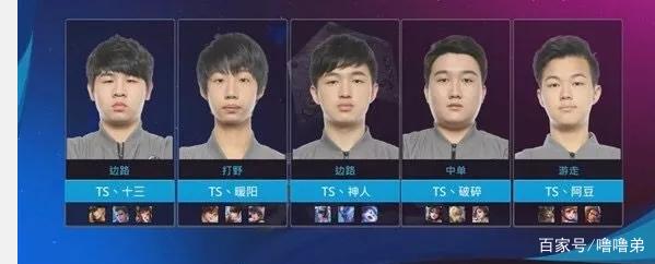 迷看到了希