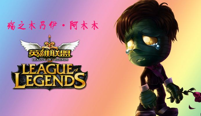 运动员的训
