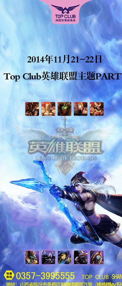 为主题的社