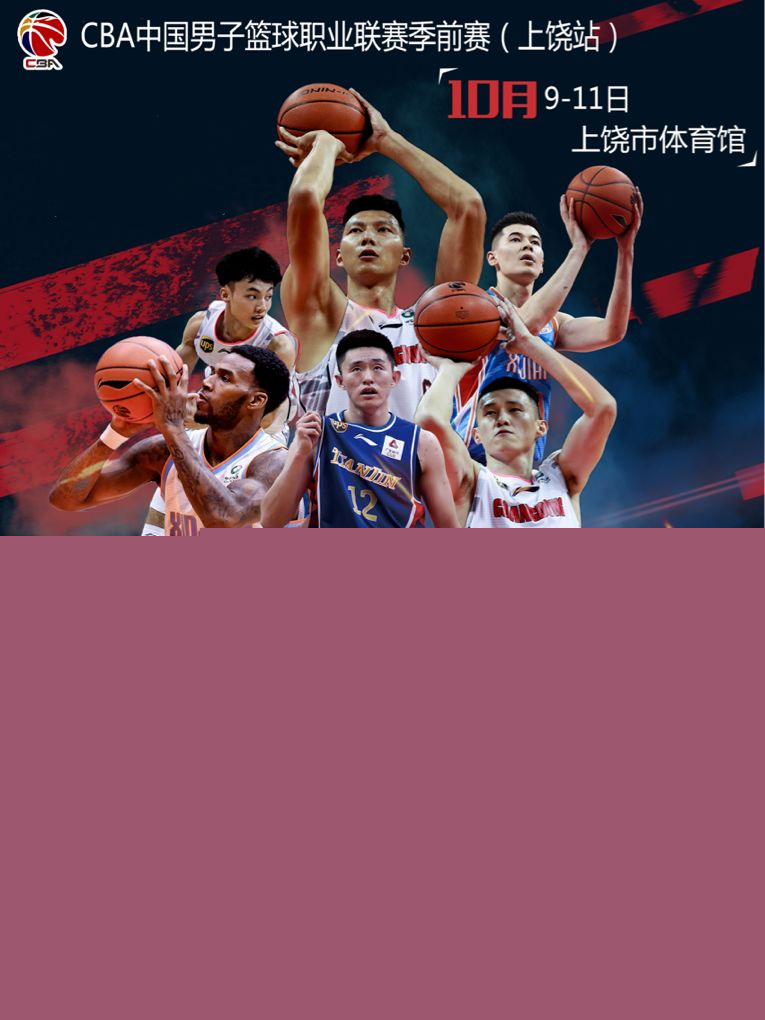 中国乒乓球